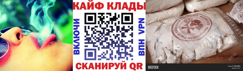 Купить закладку СОЛЬ  Кокаин  Мефедрон  Канабис  ГАШИШ  Новая Ляля