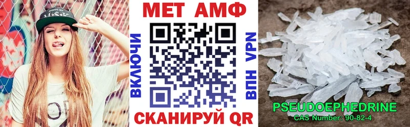 Купить где  Новая Ляля  Амфетамин Premium 