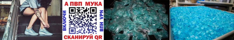 Купить  Новая Ляля  APVP крисы CK 