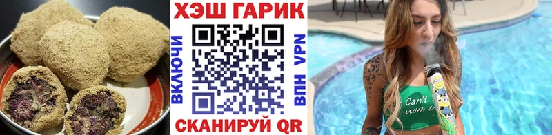 Еда ТГК конопля  Купить где  Новая Ляля 