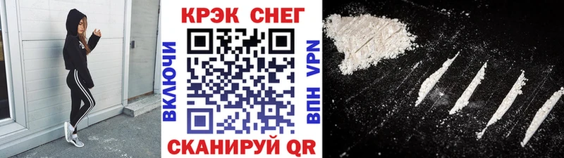 Кокаин Fish Scale  Купить  Новая Ляля 