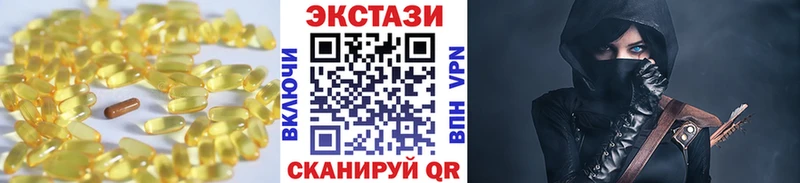 Ecstasy Дубай Новая Ляля