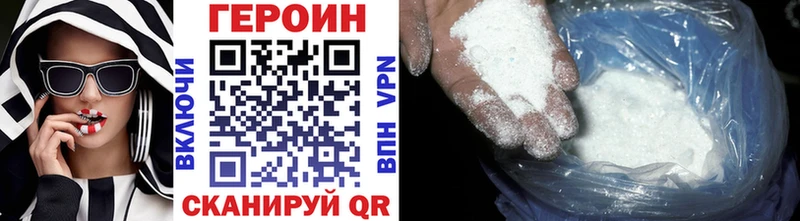 Героин афганец  Купить  Новая Ляля 