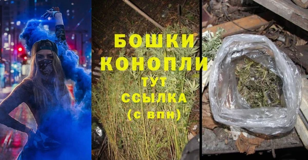 MESCALINE Михайловка