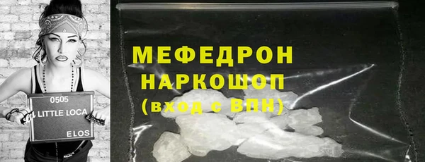 соль курить ск Михайлов