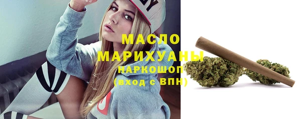 соль ск Михайловск