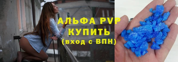 соль курить ск Михайлов