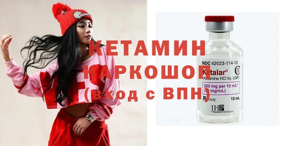 соль курить ск Михайлов
