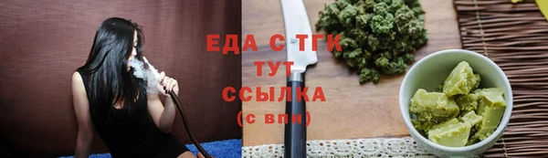 соль курить ск Михайлов