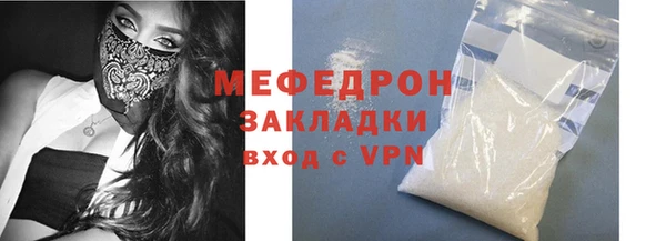 соль ск Михайловск