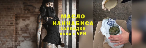 MESCALINE Михайловка