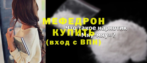 MESCALINE Михайловка