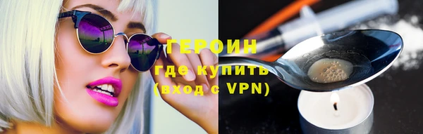 соль курить ск Михайлов