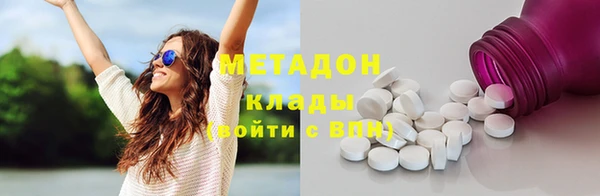 соль ск Михайловск