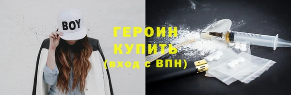 соль курить ск Михайлов