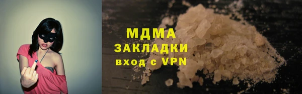 соль курить ск Михайлов