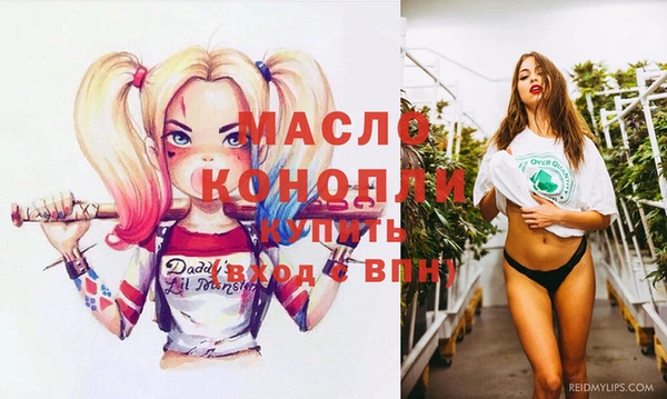 MESCALINE Михайловка
