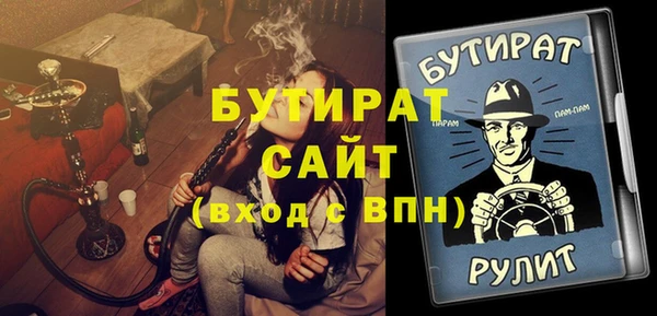 соль курить ск Михайлов