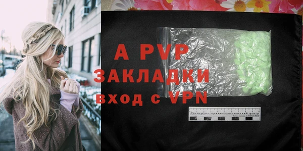 соль курить ск Михайлов