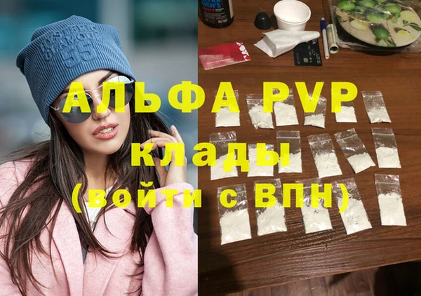 PSILOCYBIN Надым