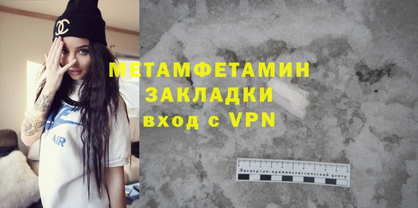 соль ск Михайловск