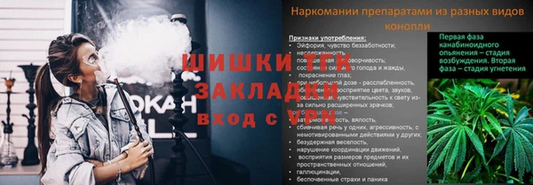 MESCALINE Михайловка