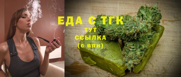 соль ск Михайловск
