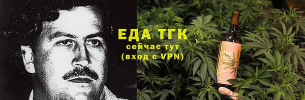 соль курить ск Михайлов