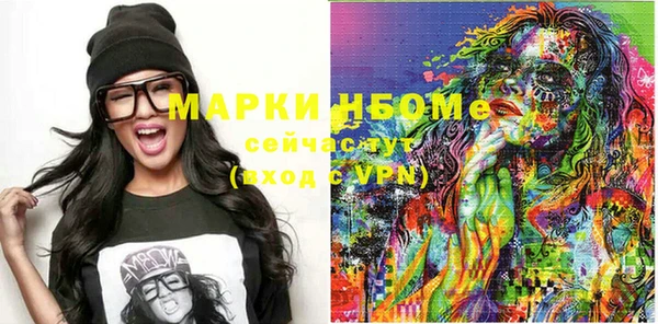 MESCALINE Михайловка