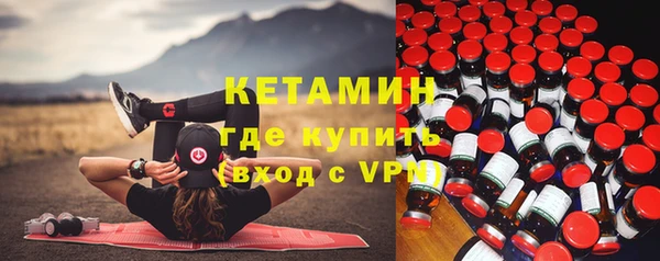 MESCALINE Михайловка