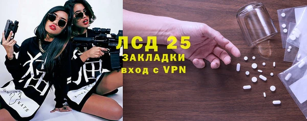 MESCALINE Михайловка