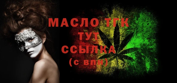 соль ск Михайловск
