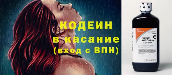 MESCALINE Михайловка