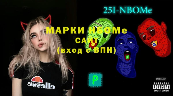 соль ск Михайловск