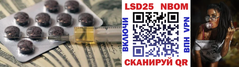 Лсд 25 экстази кислота  Купить закладки  Новая Ляля 