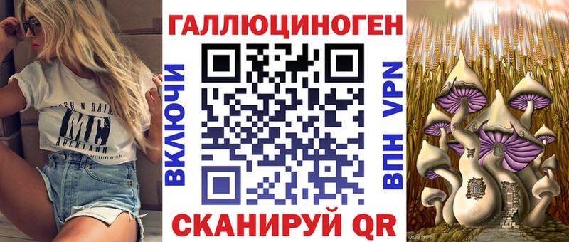 Псилоцибиновые грибы мухоморы  Купить где  Новая Ляля 